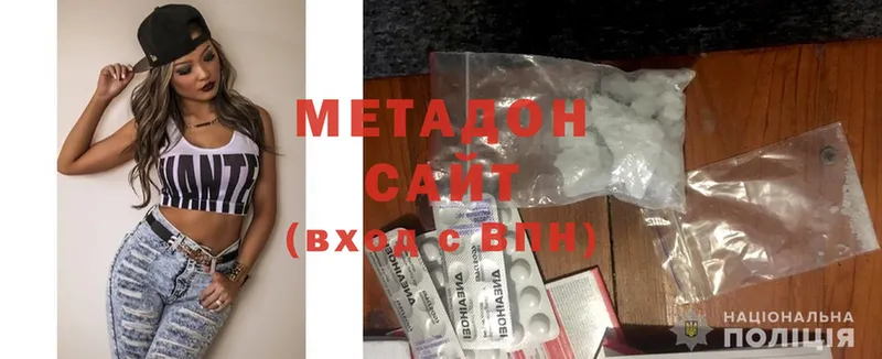 kraken как войти  дарнет шоп  Омск  Метадон methadone 